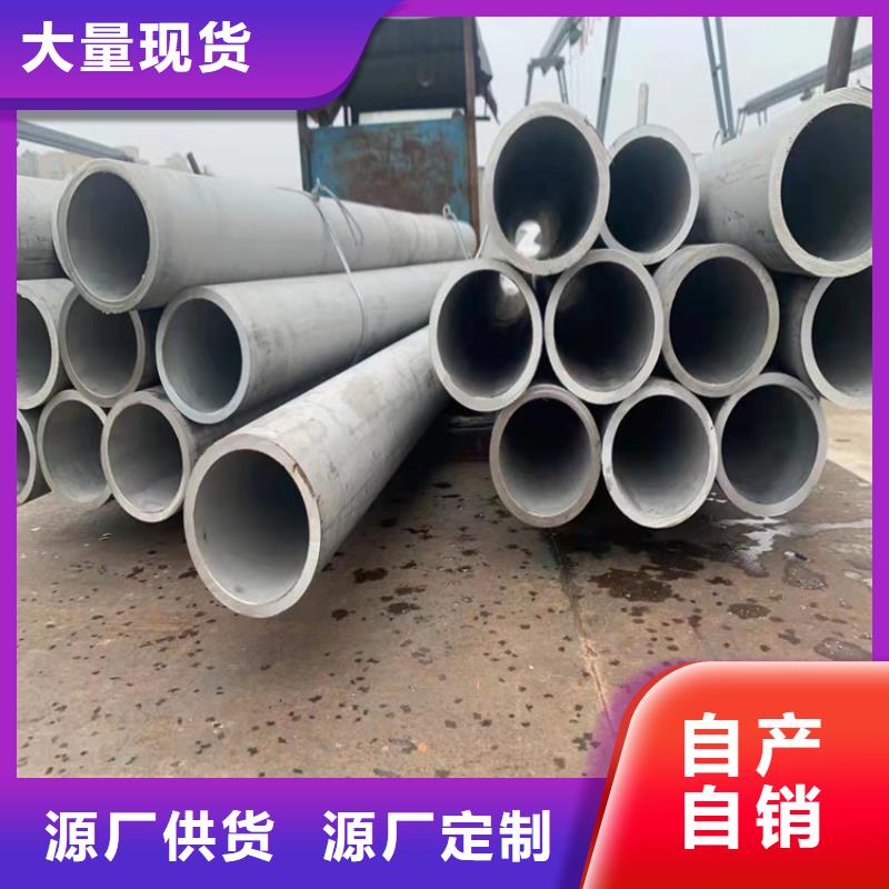 不锈钢管302不锈钢管厂家实力雄厚