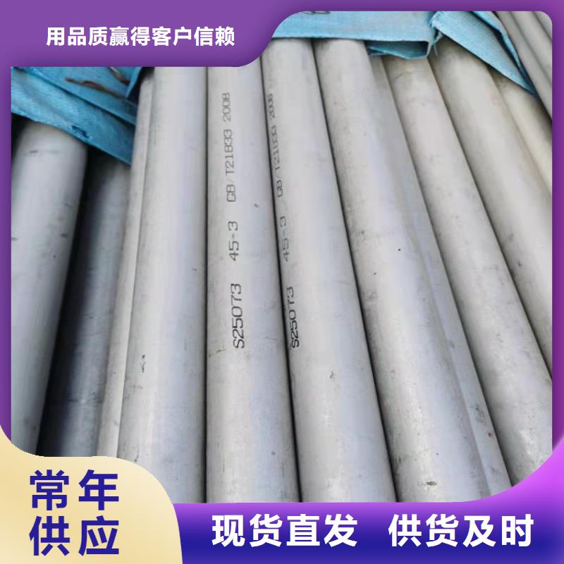 不銹鋼管,202不銹鋼管可定制有保障