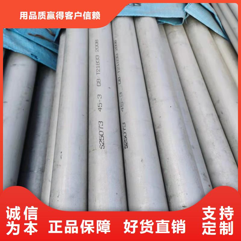 不锈钢管201不锈钢管打造好品质
