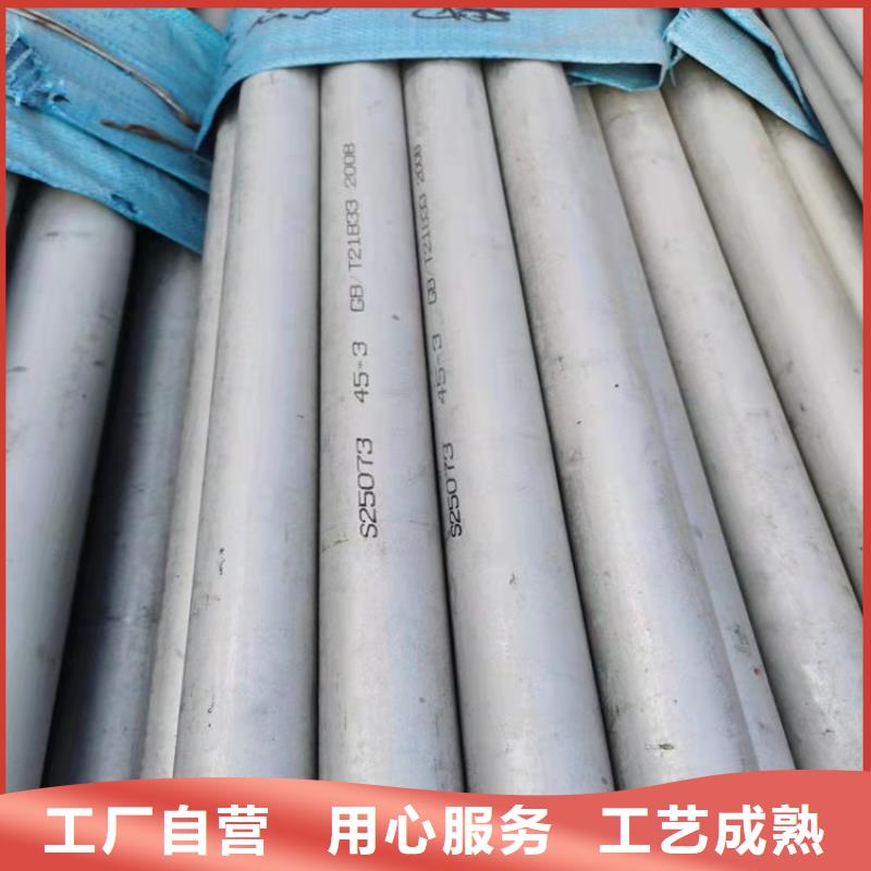 不銹鋼管,202不銹鋼管可定制有保障
