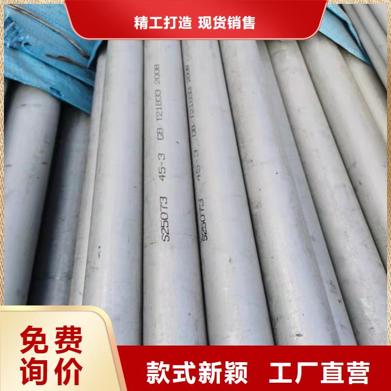 不銹鋼管309S不銹鋼管經驗豐富質量放心