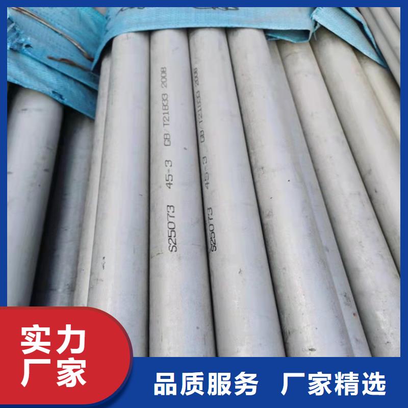 不锈钢管,904L不锈钢管来图定制