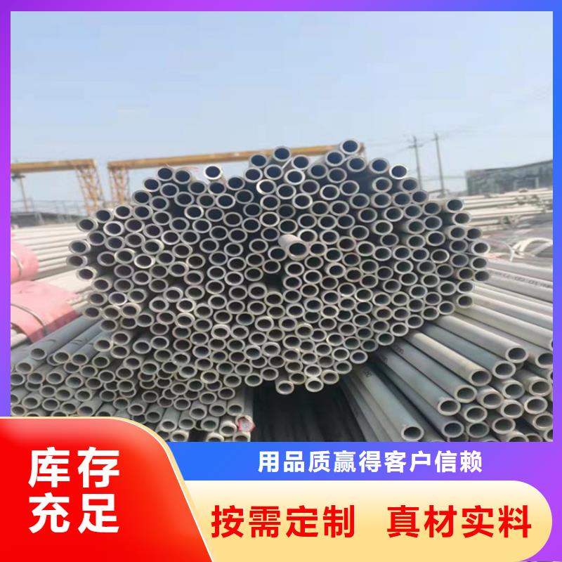 不銹鋼管317L不銹鋼管專注細節(jié)更放心