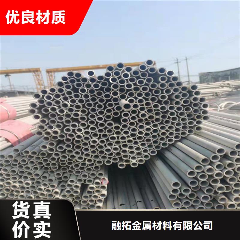 不銹鋼管301不銹鋼管做工精細(xì)