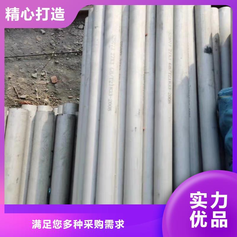 不锈钢管309S不锈钢管一致好评产品
