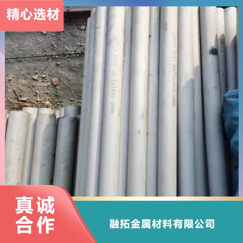 不銹鋼管廠家廠家-報(bào)價(jià)