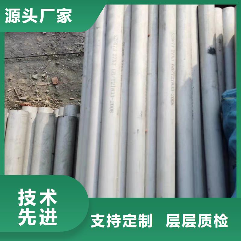 不銹鋼管301不銹鋼管可定制有保障
