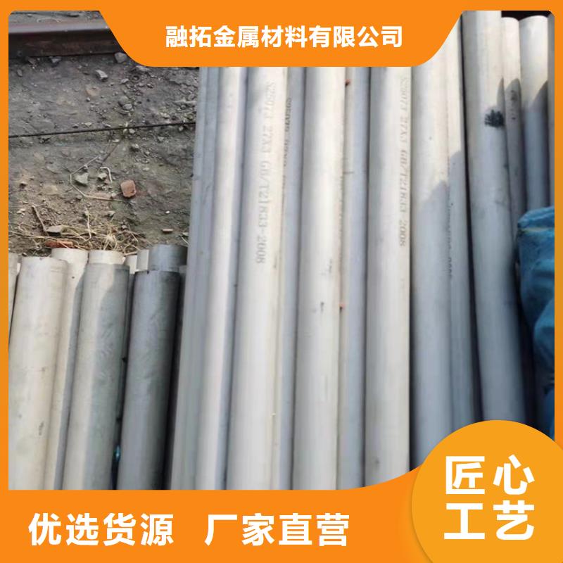 不锈钢管202不锈钢管精品选购