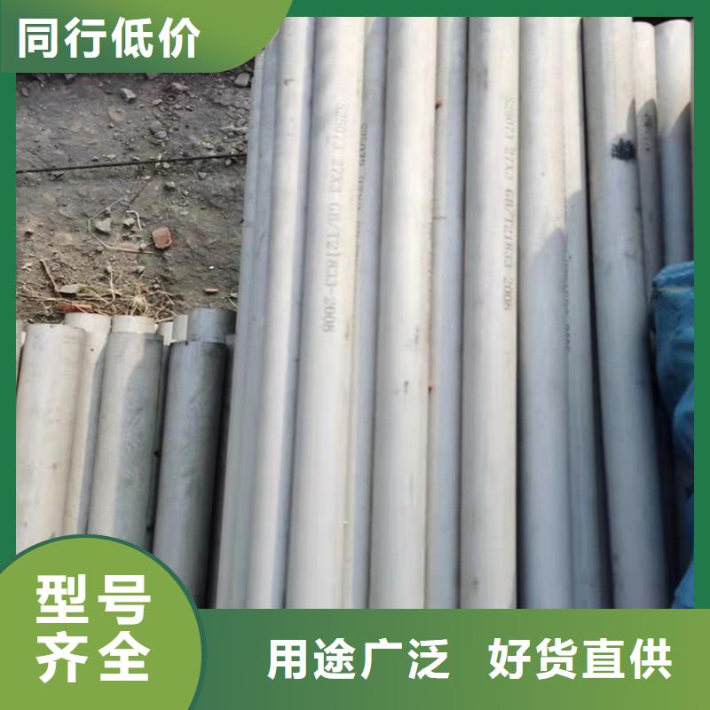 不銹鋼管201不銹鋼管廠家直銷(xiāo)貨源充足