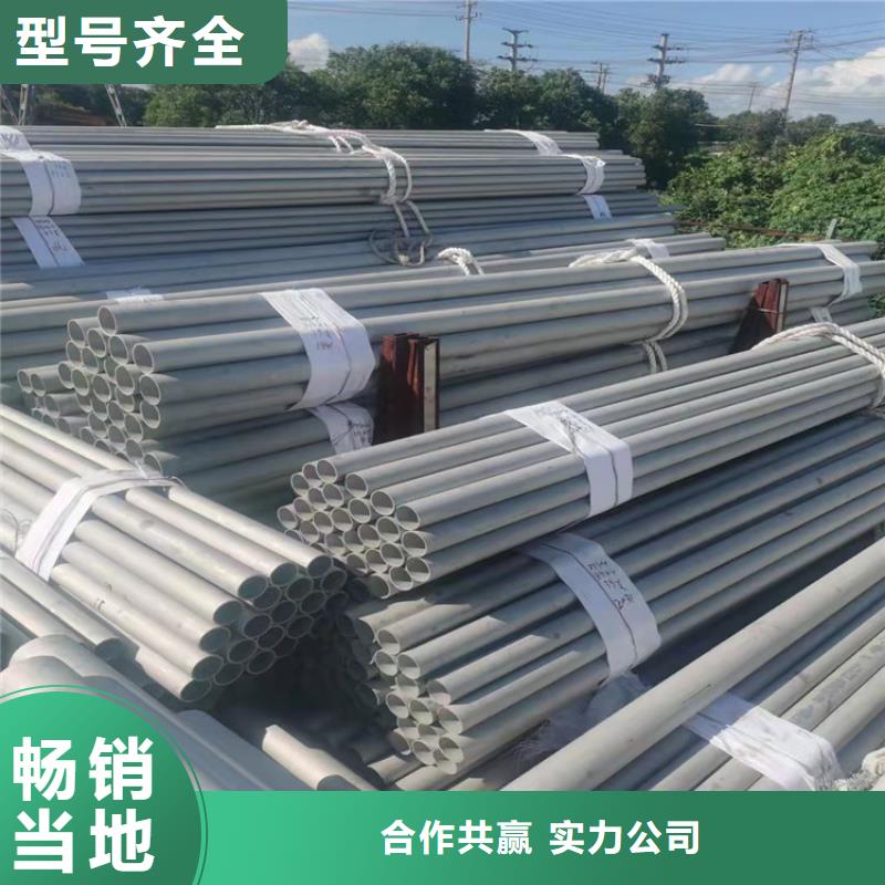 316l不銹鋼管材質(zhì)好