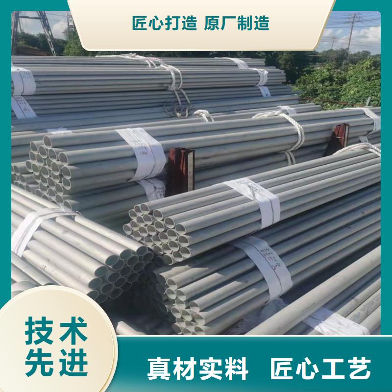 不锈钢管_310不锈钢管买的是放心