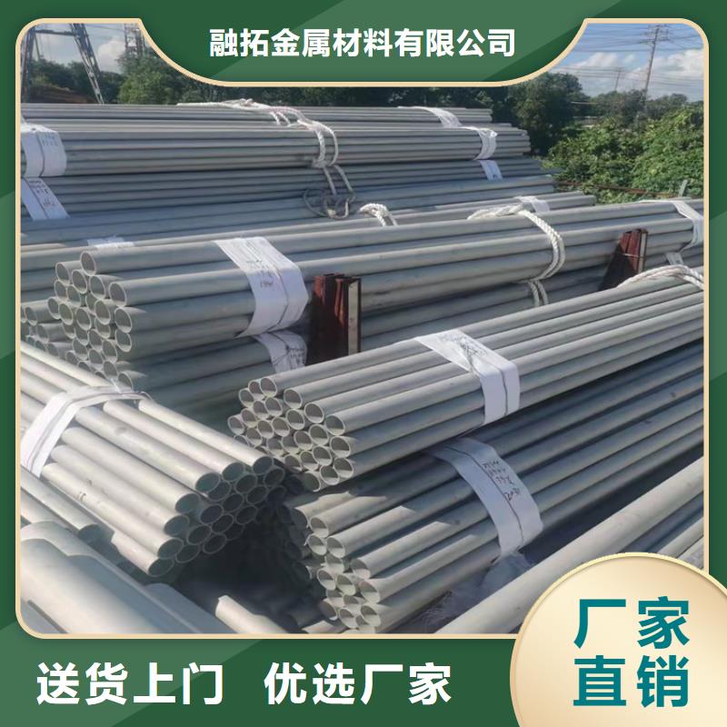 不銹鋼管316不銹鋼管一站式廠家