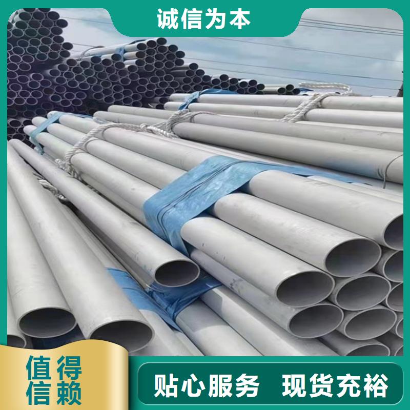 不锈钢管_304L不锈钢管产品优势特点