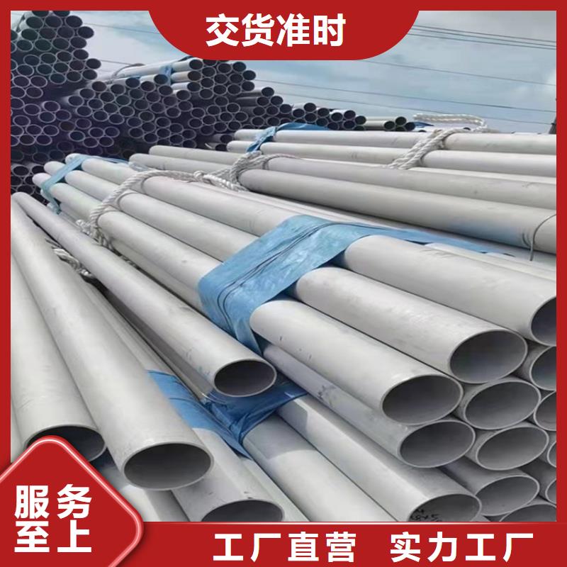 不锈钢管-317L不锈钢管现货交易
