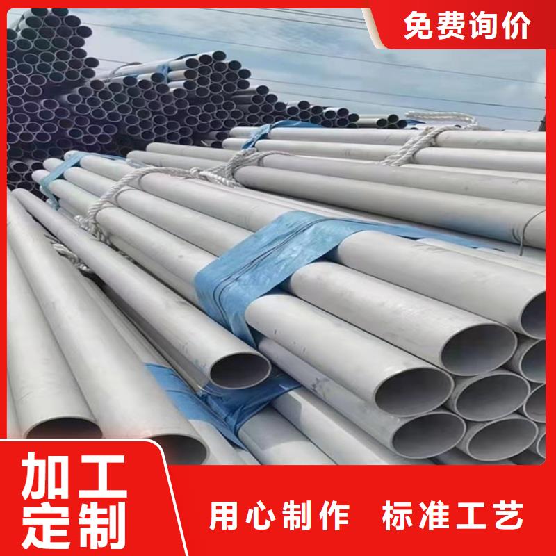 為您提供不銹鋼管價格304價格表廠家