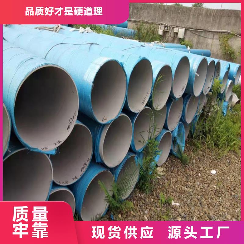 不銹鋼管321不銹鋼管精選好貨