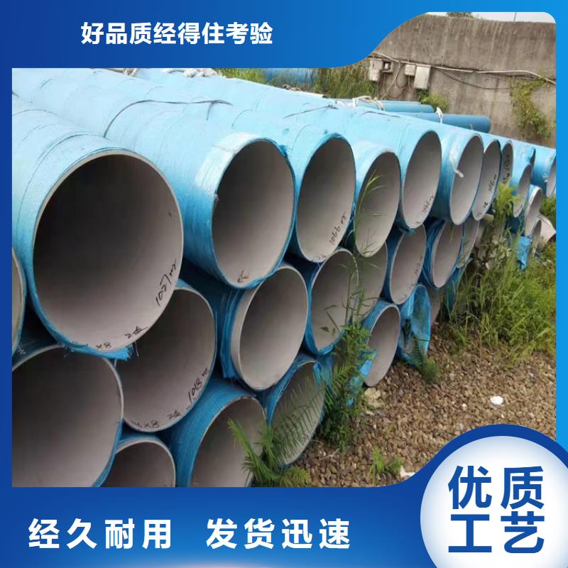 不銹鋼管,202不銹鋼管可定制有保障