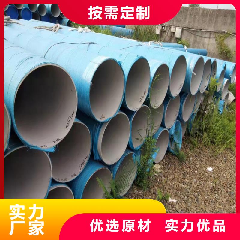 不锈钢管316L不锈钢管库存充足