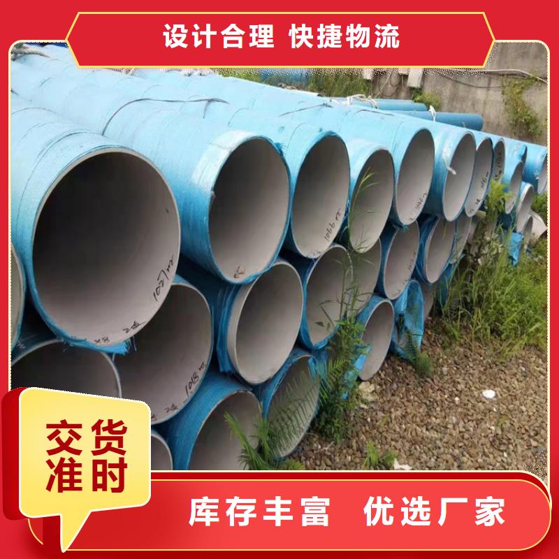 不锈钢管301不锈钢管主推产品