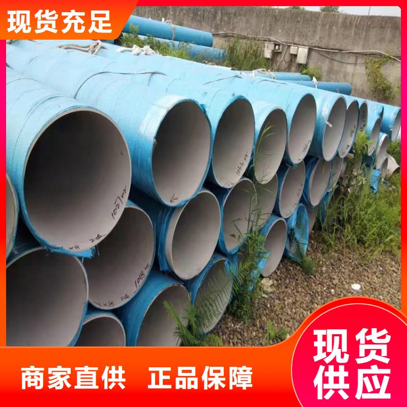 不锈钢管904L不锈钢管可零售可批发