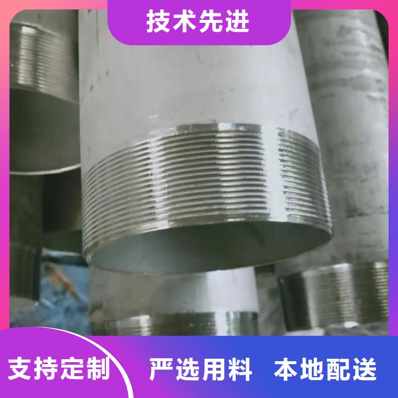 不銹鋼管廠家廠家-報(bào)價(jià)