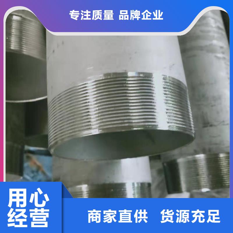 不锈钢管904L不锈钢管可零售可批发