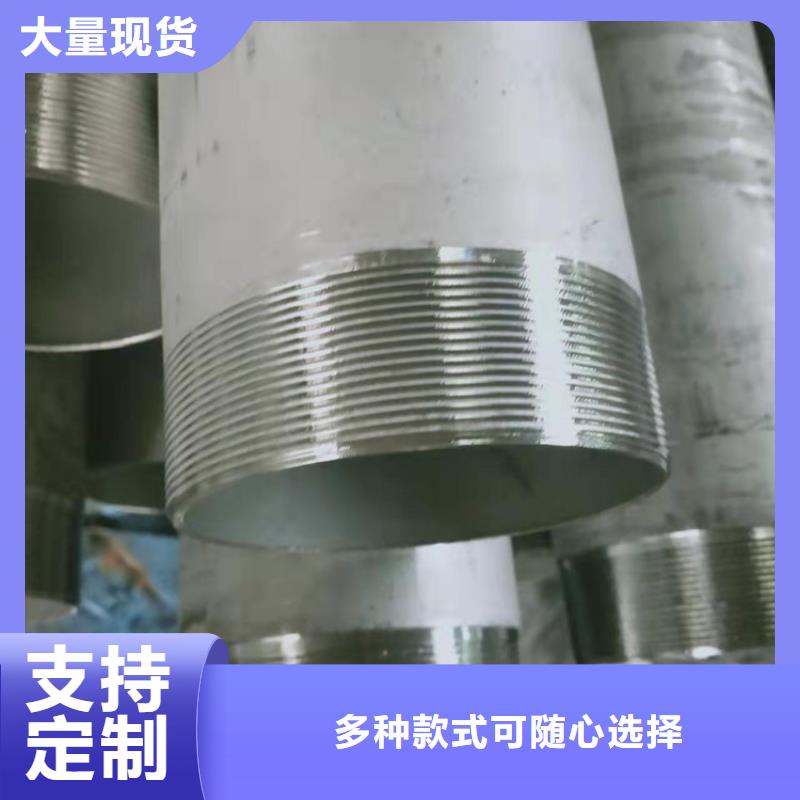 不銹鋼管304不銹鋼管定制定做