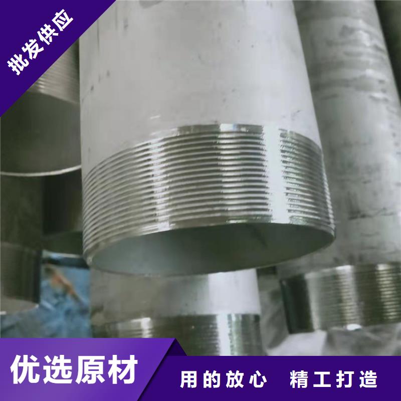 不锈钢管202不锈钢管注重细节