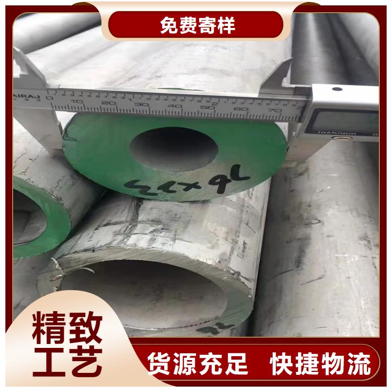 不锈钢管317L不锈钢管工厂直销
