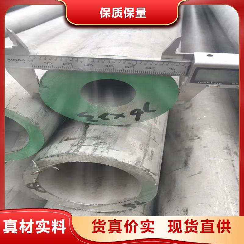 不銹鋼管301不銹鋼管可定制有保障