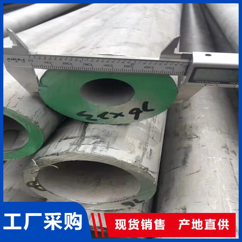 【圖】不銹鋼管價(jià)格304多少錢一噸廠家