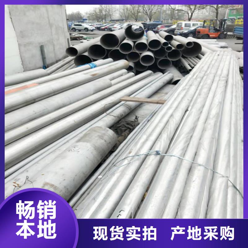 不锈钢管_316L不锈钢管质量层层把关