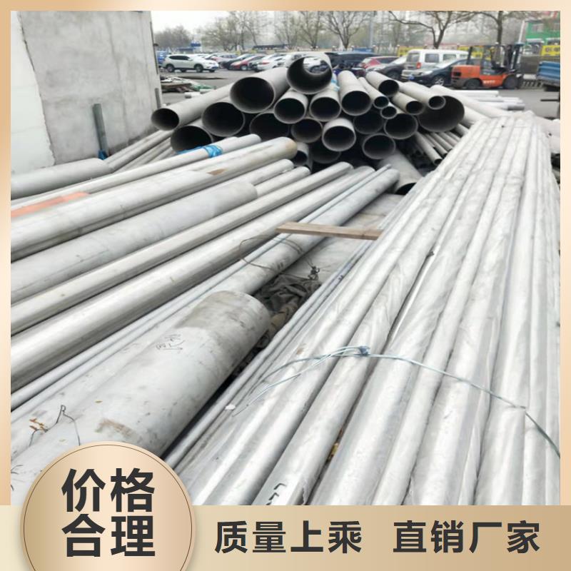 不銹鋼管309S不銹鋼管好廠家有擔(dān)當(dāng)