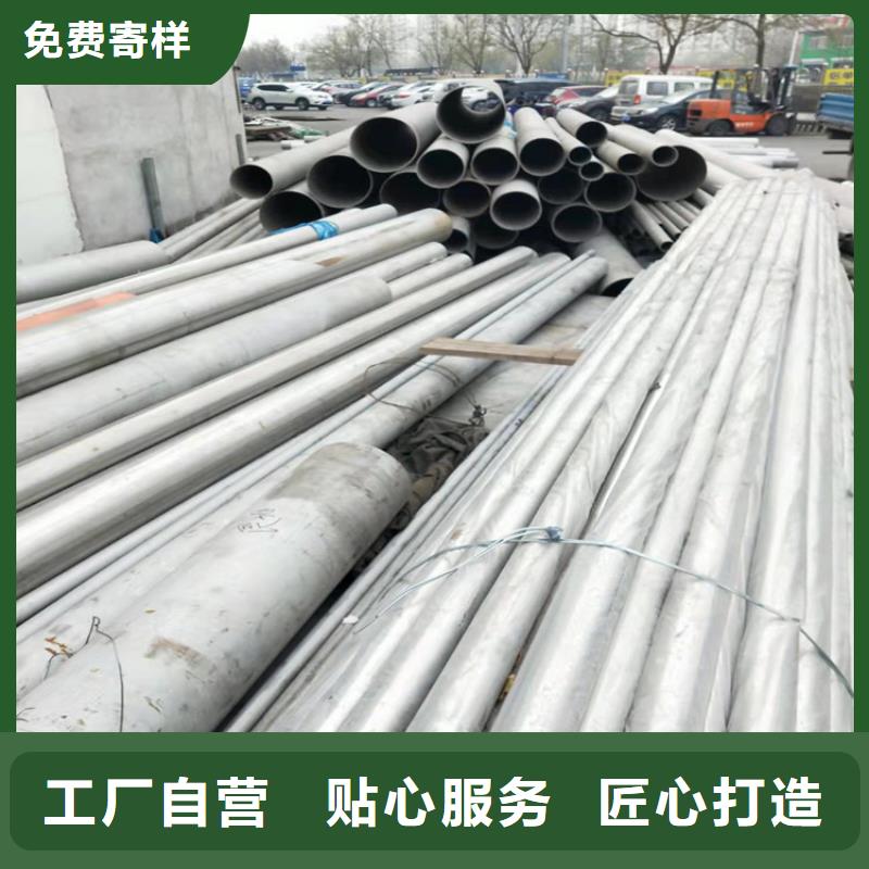 不銹鋼管價(jià)格304價(jià)格表實(shí)體廠家