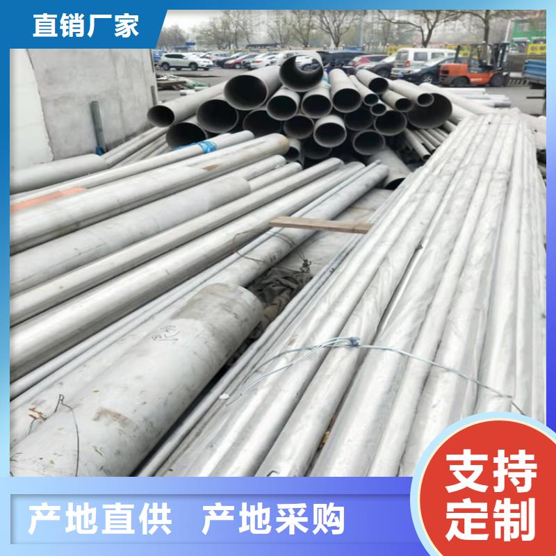 不銹鋼管904L不銹鋼管廠家擁有先進的設備