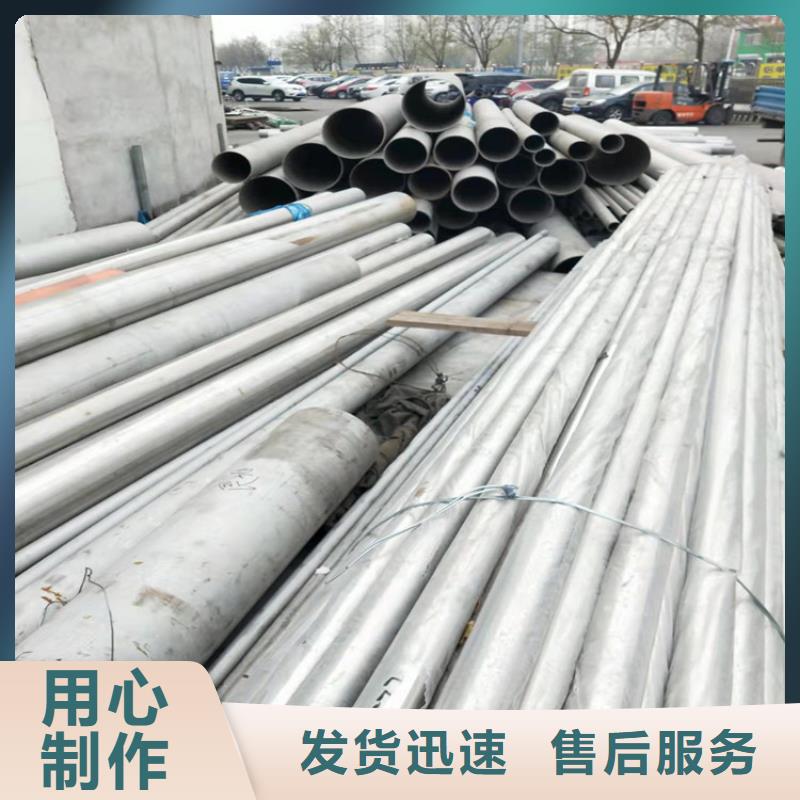 不銹鋼管-316不銹鋼管設(shè)計制造銷售服務(wù)一體