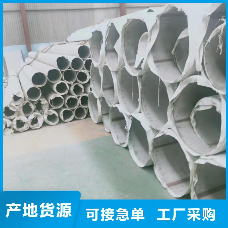 不锈钢管310不锈钢管的图文介绍