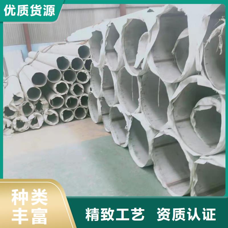 304L不銹鋼管生產(chǎn)廠家