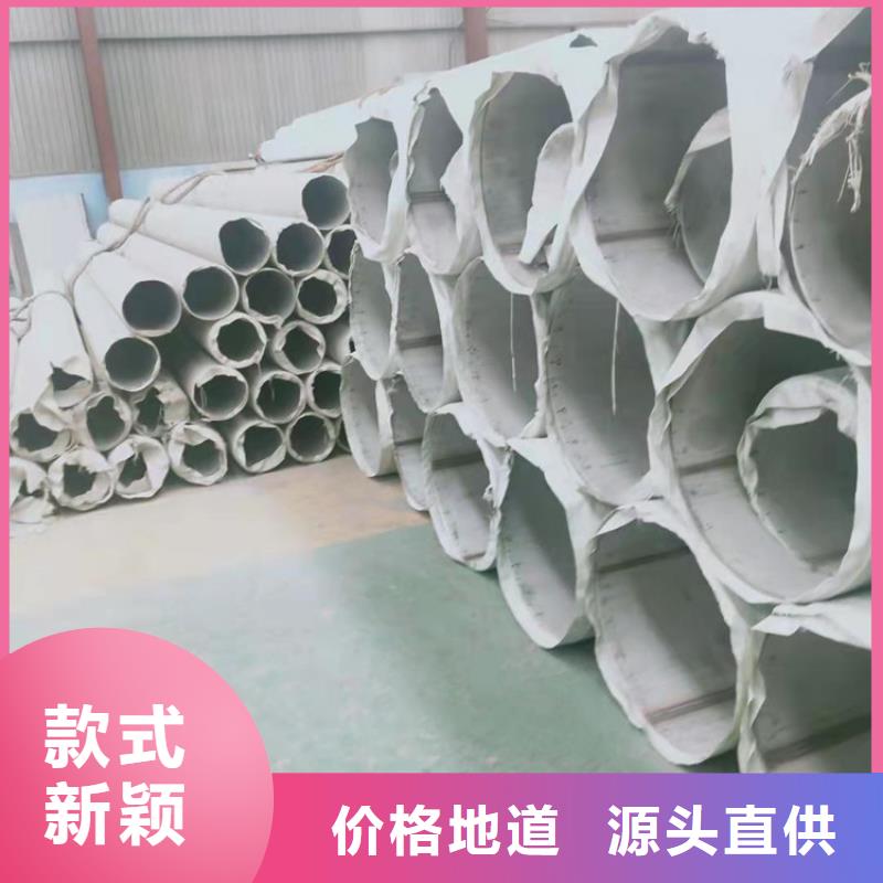 供應(yīng)批發(fā)304不銹鋼管一噸多少錢-品牌