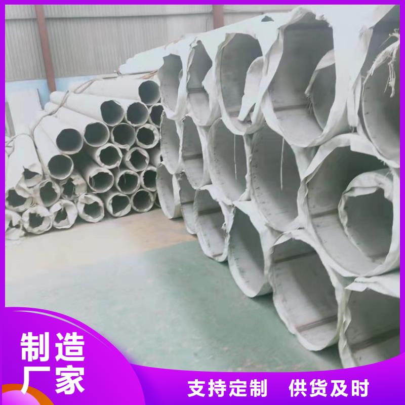 不銹鋼管規(guī)格型號表廠家行業(yè)口碑好