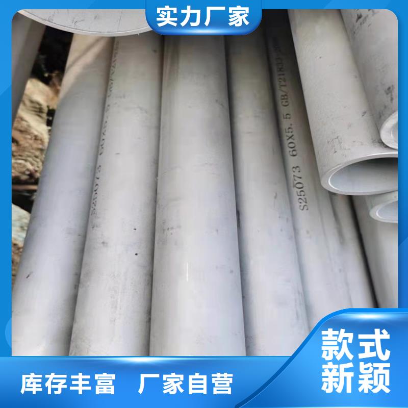 不銹鋼管價(jià)格304價(jià)格表實(shí)體廠家