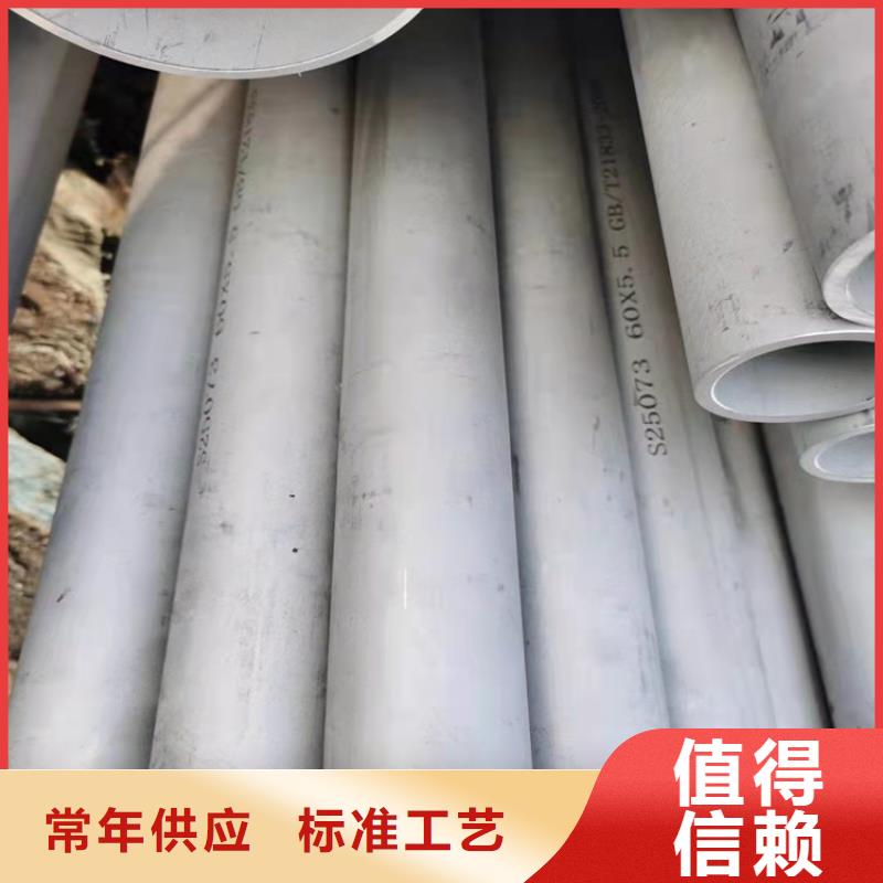 不锈钢管_310不锈钢管买的是放心