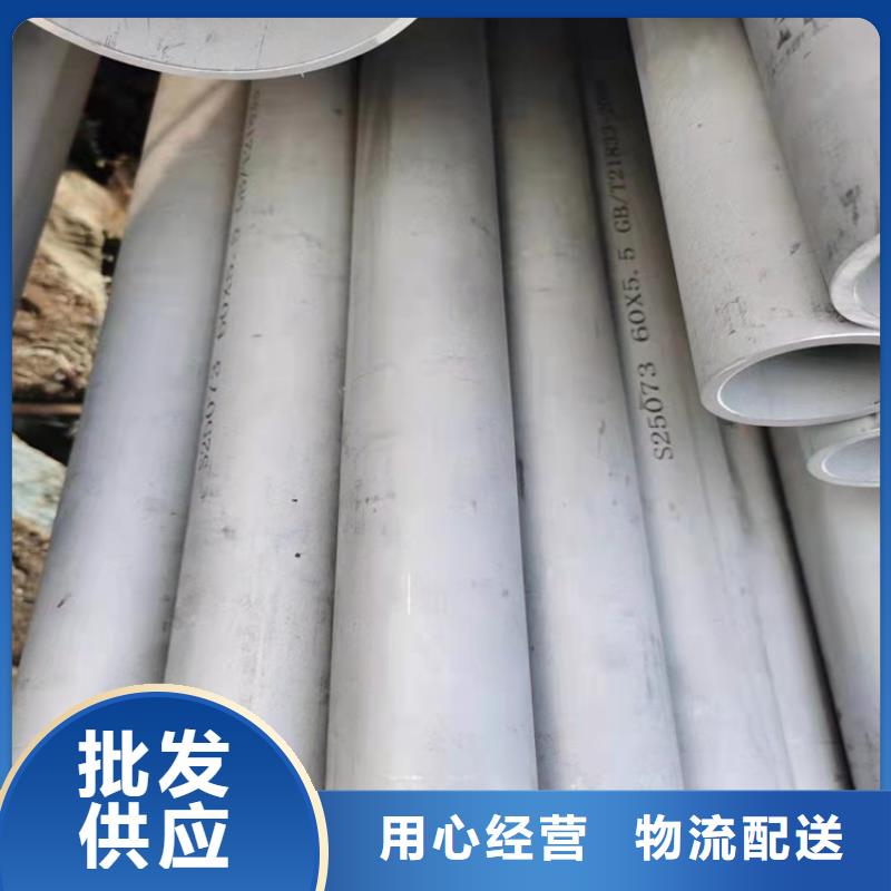 304不銹鋼管廠家當(dāng)天發(fā)貨