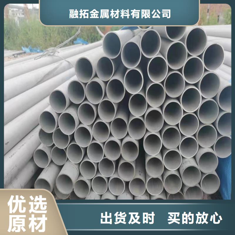 不銹鋼管304L不銹鋼管產(chǎn)地直銷