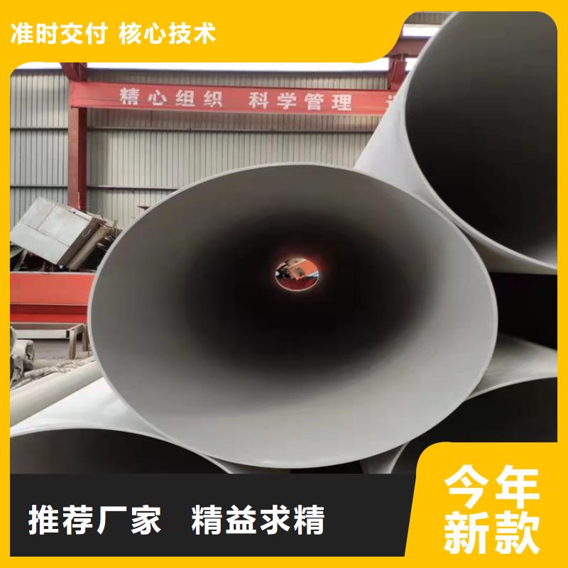 不锈钢管310S不锈钢管服务始终如一