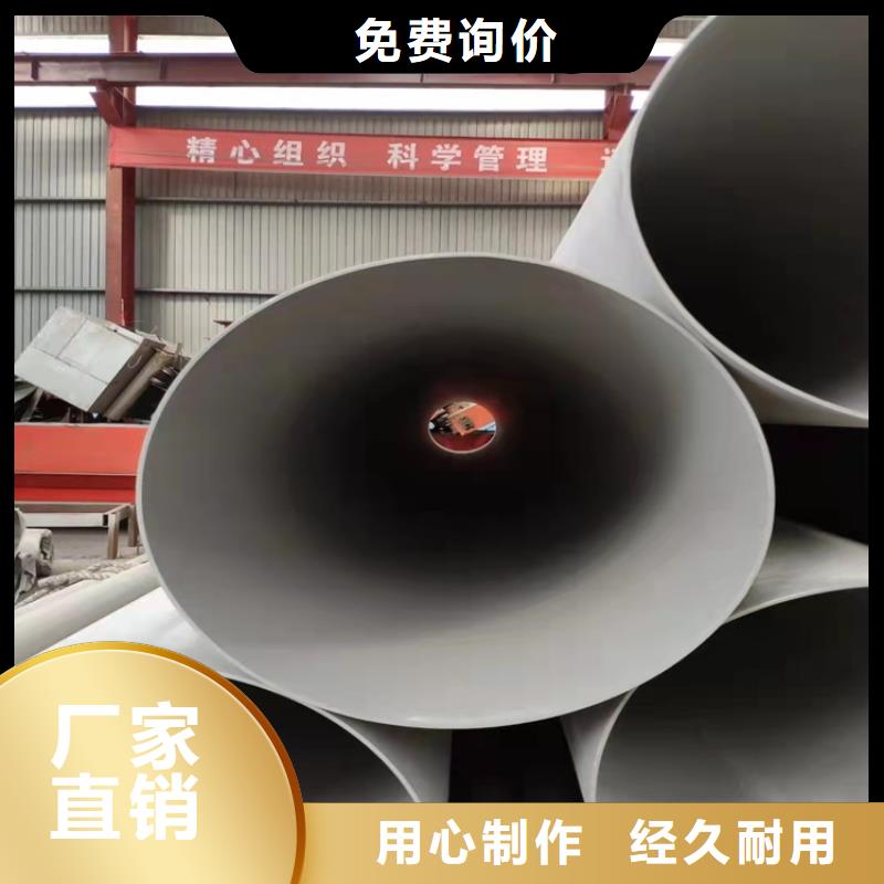 不锈钢管316L不锈钢管实体厂家支持定制