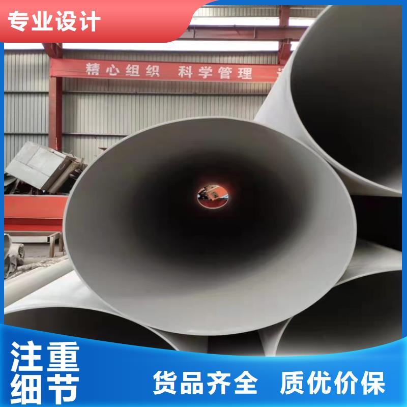 不銹鋼管201不銹鋼管打造好品質(zhì)