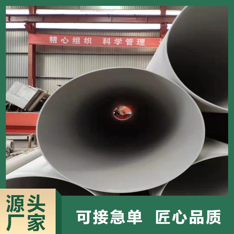 不銹鋼管310不銹鋼管的圖文介紹