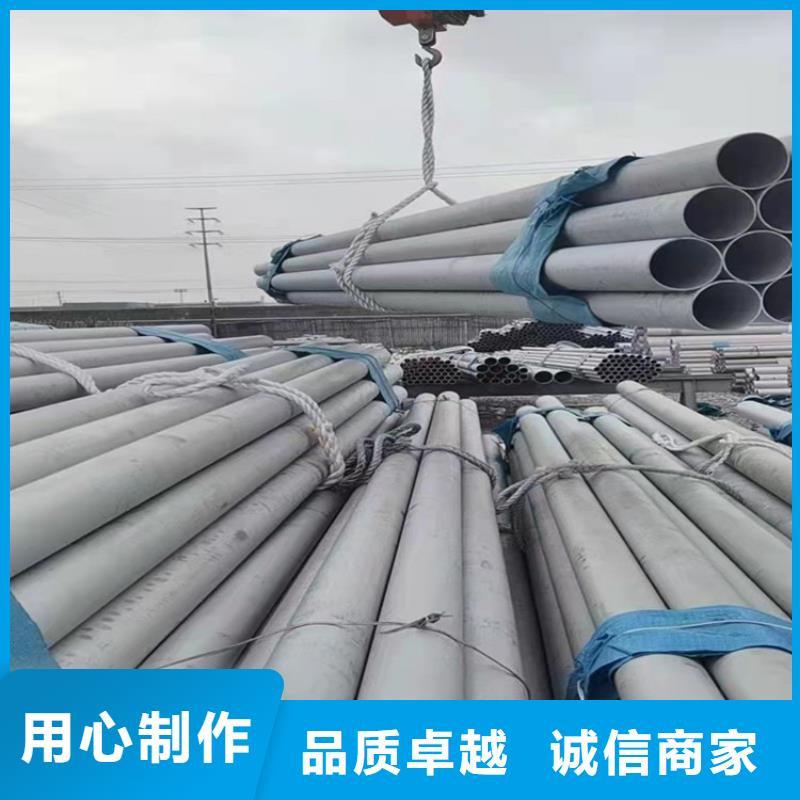 不銹鋼管316L不銹鋼管質(zhì)檢嚴(yán)格