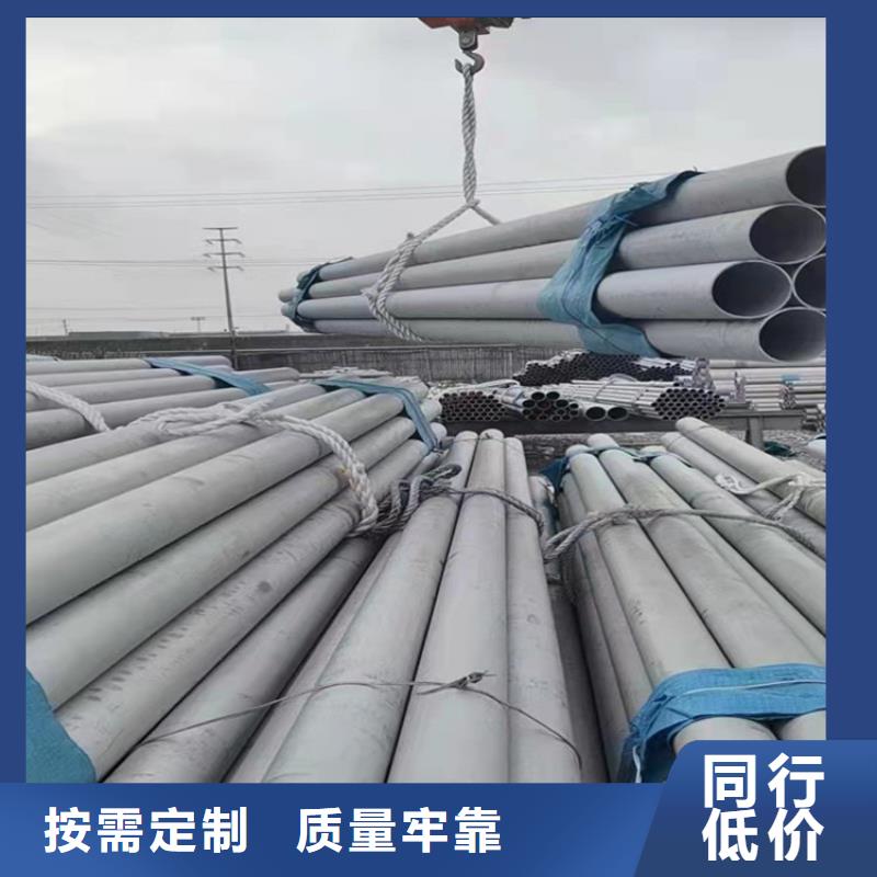 不锈钢管,302不锈钢管设备齐全支持定制